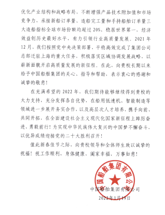 微信图片_20220226145915.png