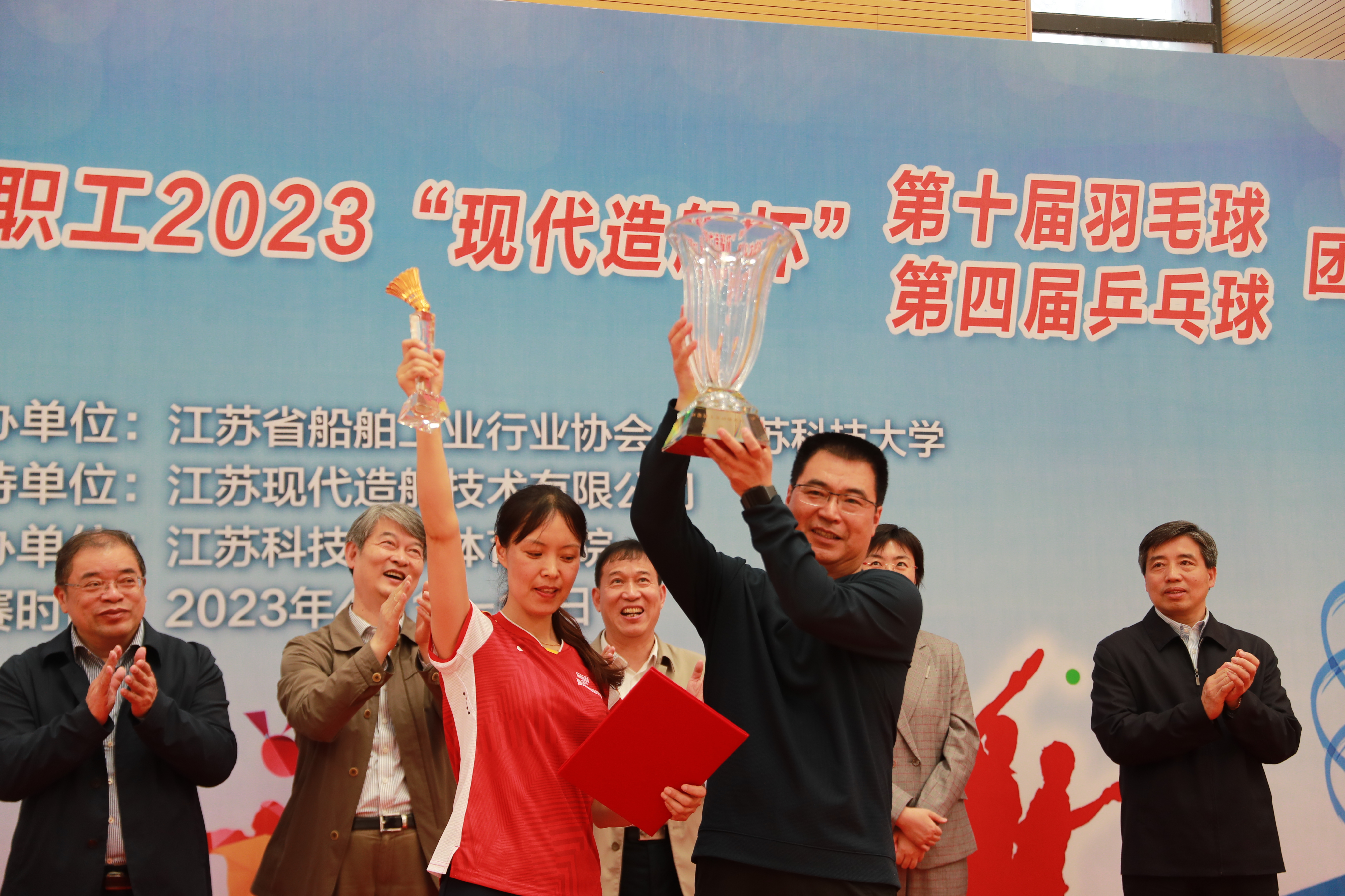 1681715997324139.jpg 江科大羽毛球队员们将冠军奖杯高高地举起1.jpg