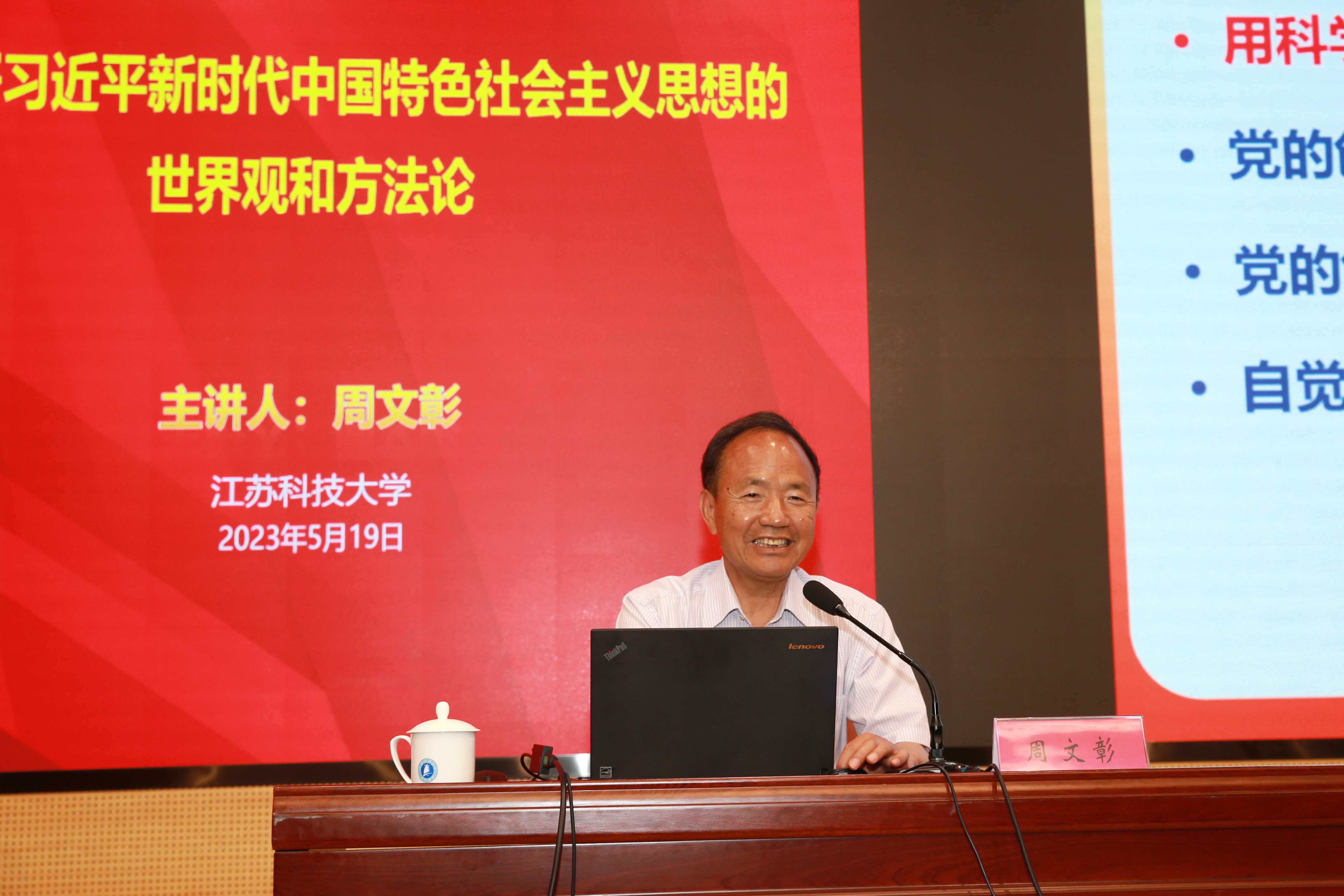 WUK_9770