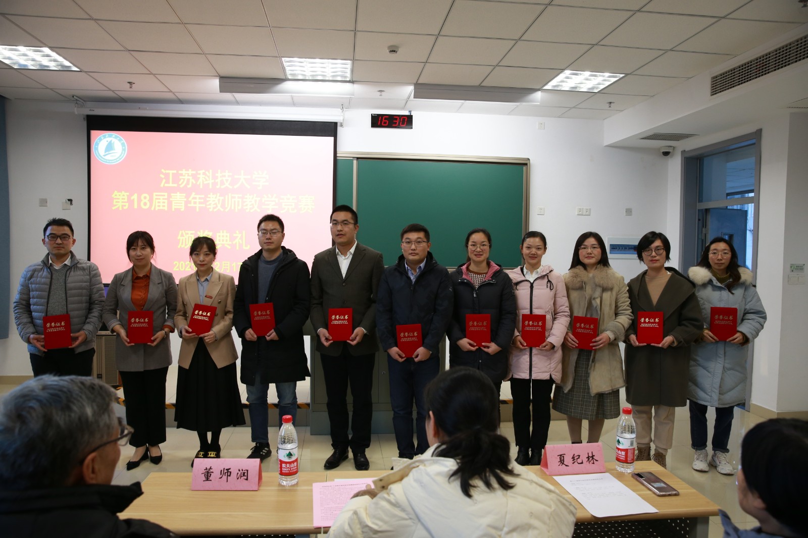 1640146668940246.jpg 二等奖2.JPG