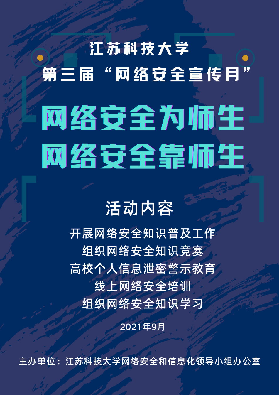 1634123160235861.png 4.png
