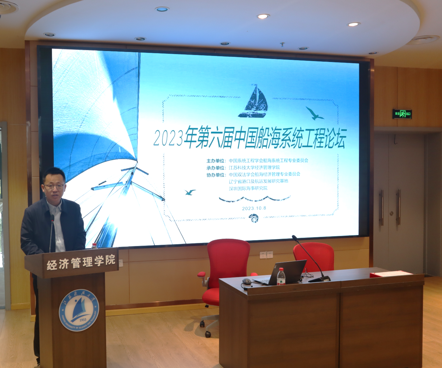 1696904639875393.png 必赢nn699net官网经济管理学院院长王念新.png